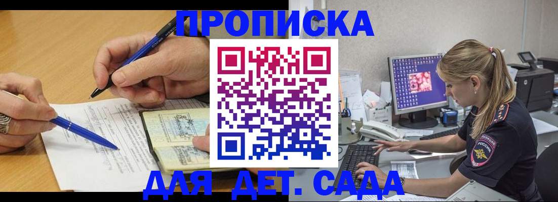 временная регистрация поиск в Дудинке